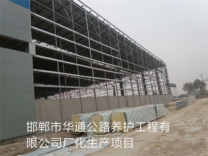 德兴华通公路养护工程有限公司长化生产项目