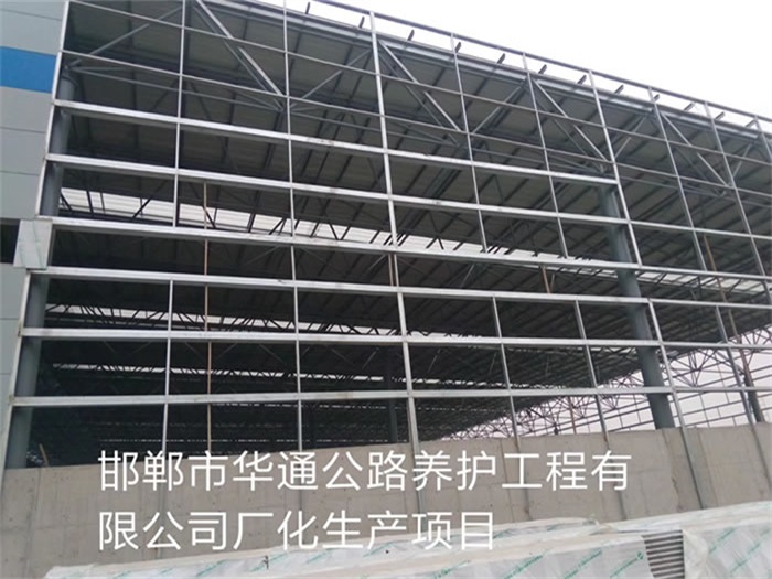 德兴华通公路养护工程有限公司长化生产项目